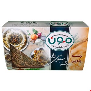 رشته پلویی سویق کامل مون (350 گرم)