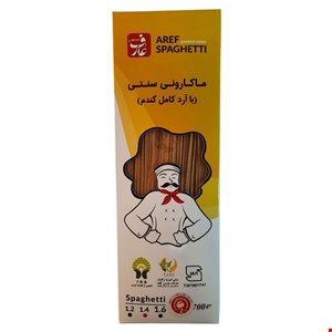 ماکارونی عارف (700 گرم)