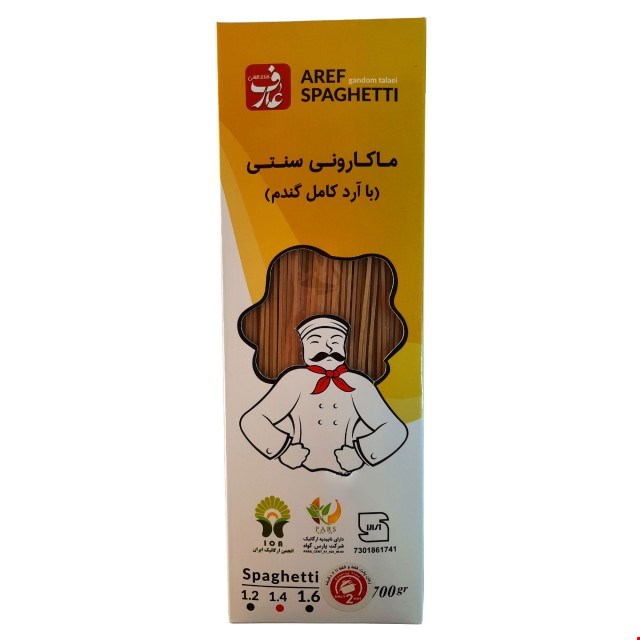 ماکارونی عارف (700 گرم)