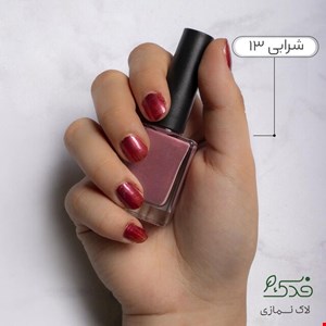لاک نمازی نیکا (گلبهی شاین کد 31)