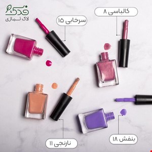 لاک نمازی نیکا (سرخابی کد 15)