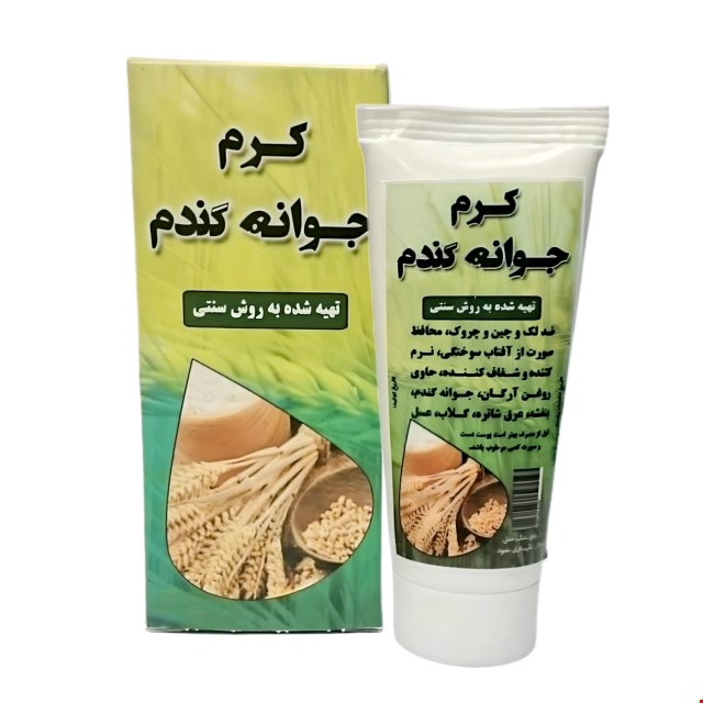 کرم جوانه گندم اعلاء نیکا